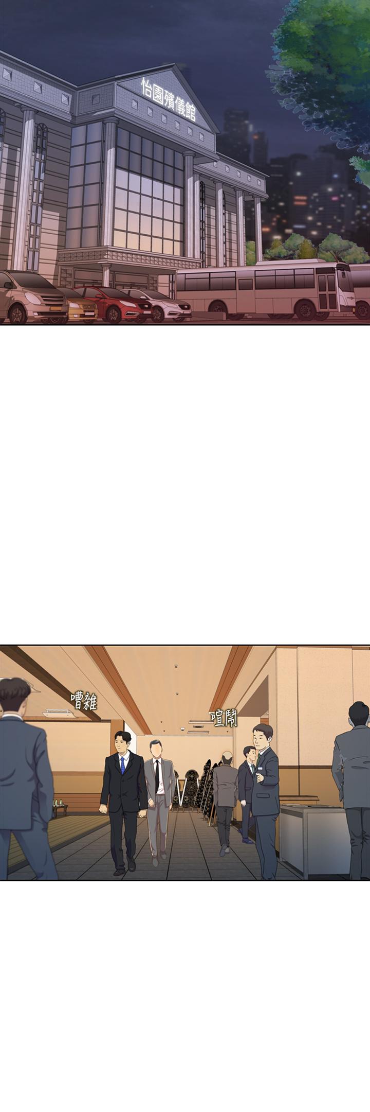 第59話-苦苦求幹的母狗們 - 第69.jpg页