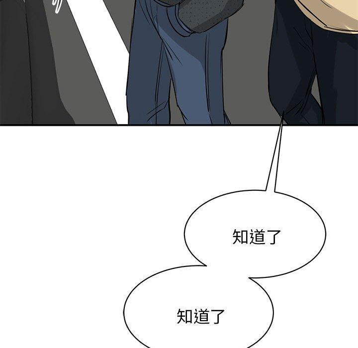 第10话 - 第98.jpg页