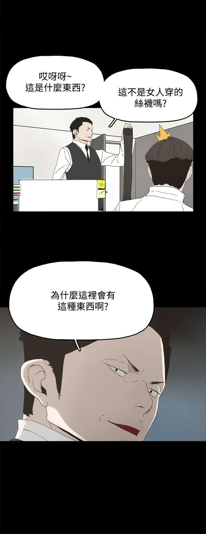 第 13 话 - 第19.jpg页