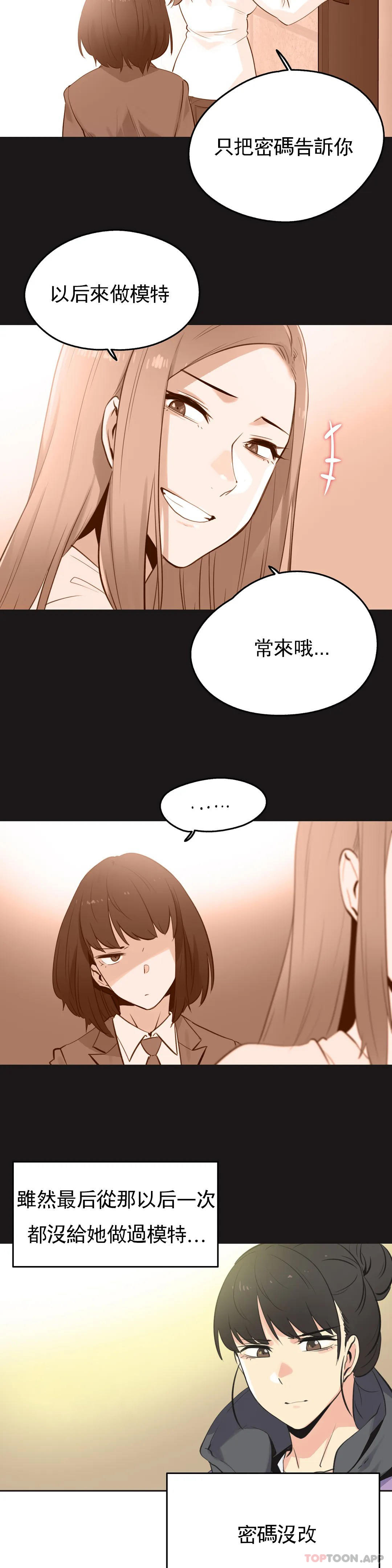 第61话 - 第3.jpg页