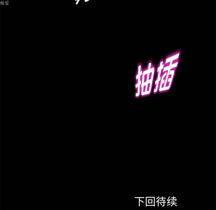 第 21 话 - 第137.jpg页