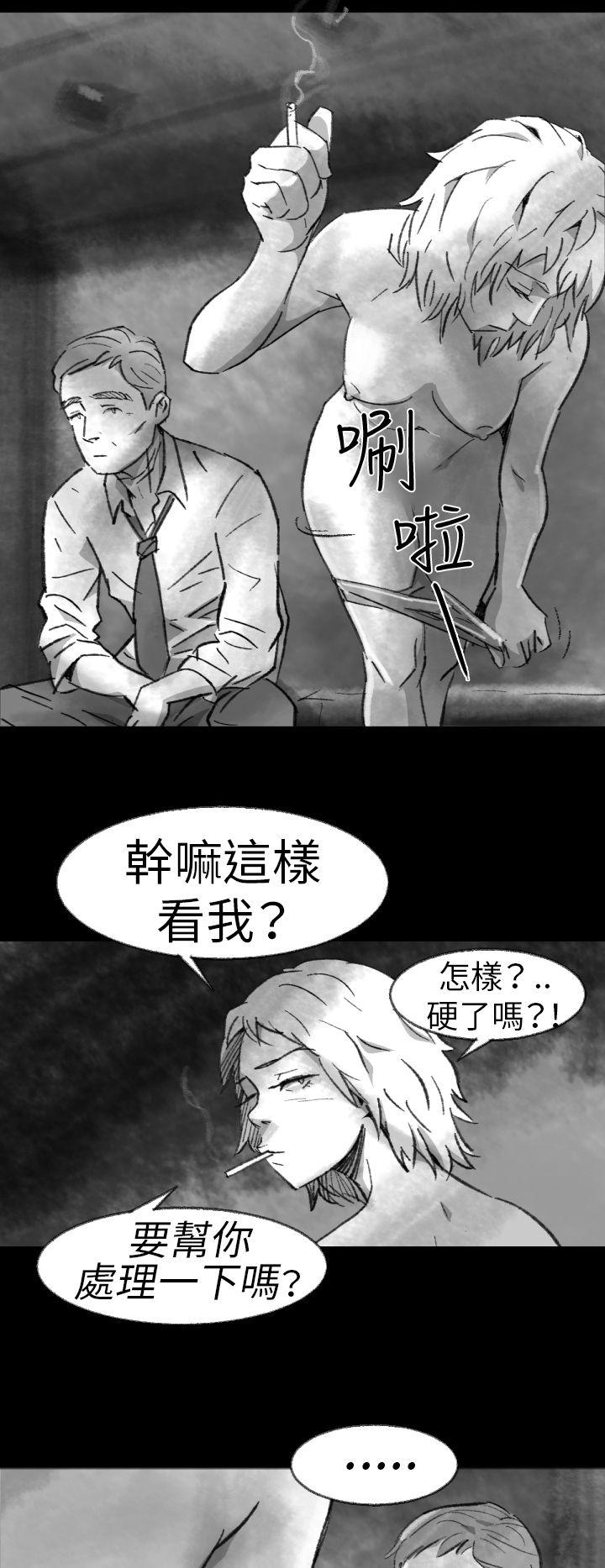 第 2 话 - 第2.jpg页
