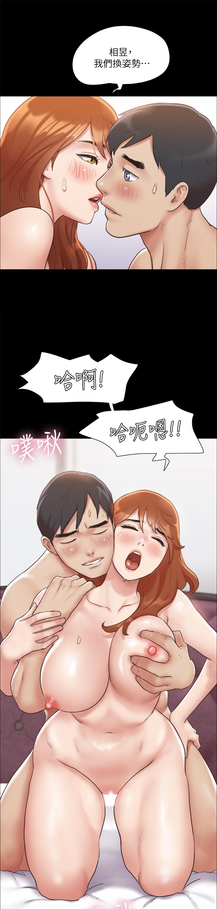 第123話-用激情掩飾的秘密對談 - 第20.jpg页