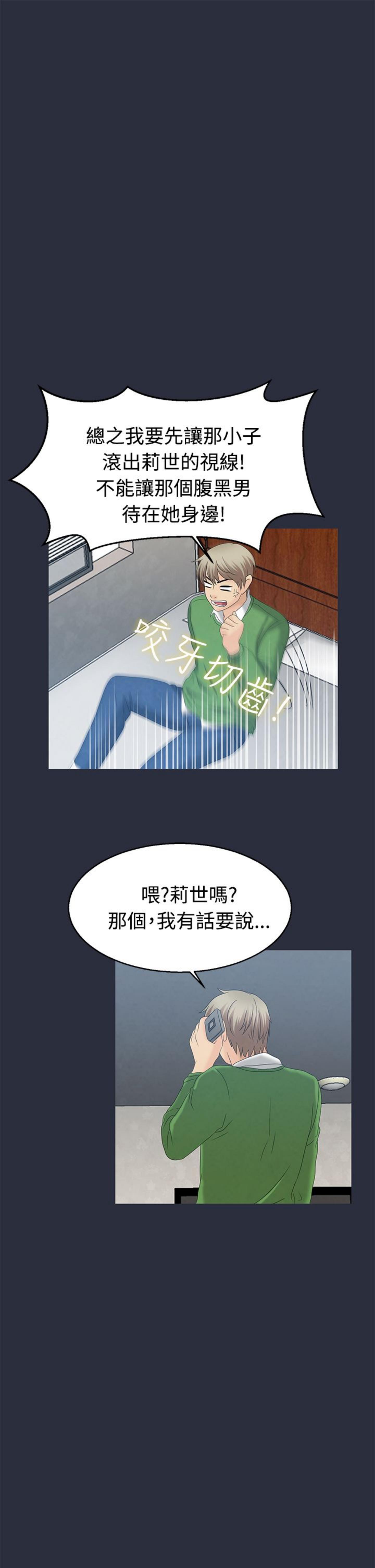 第 7 话