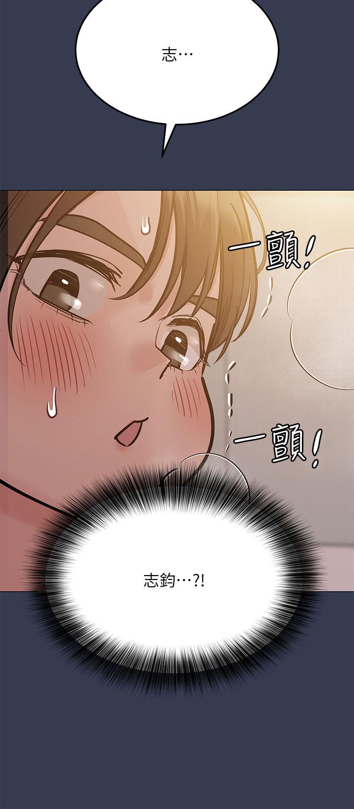 第51話-共享肉棒的好姐妹 - 第51.jpg页