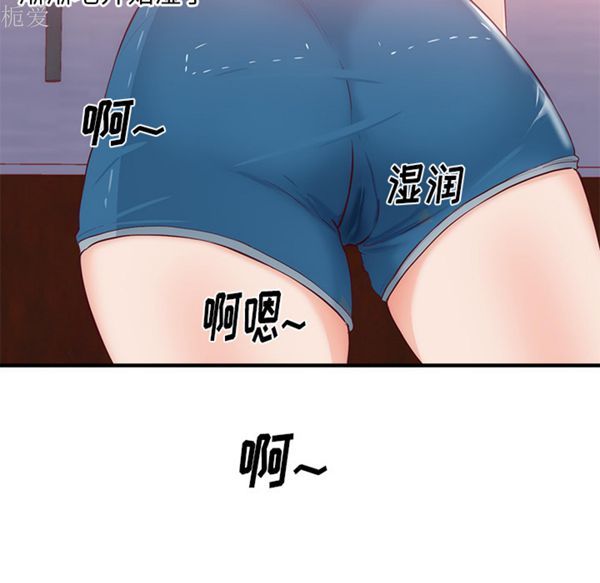 第 21 话 - 第88.jpg页