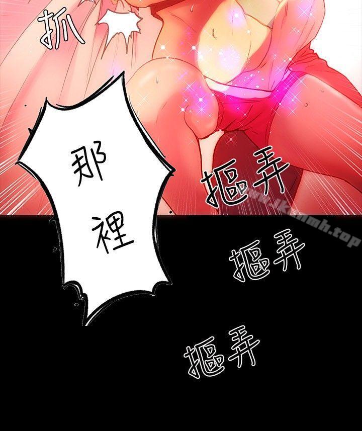 第4话 - 第14.jpg页