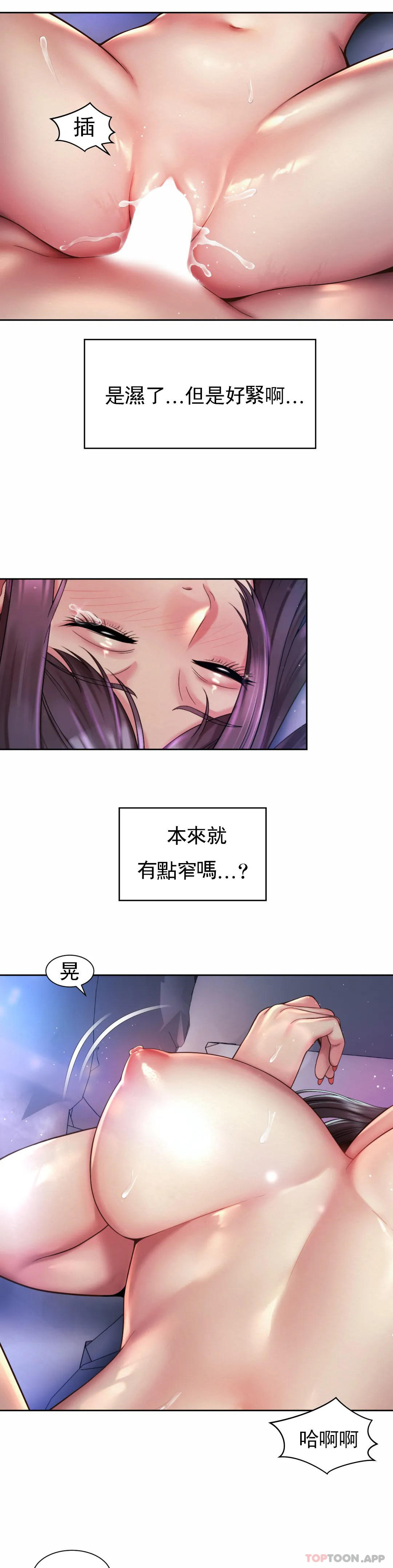 第25话-血...? - 第4.jpg页