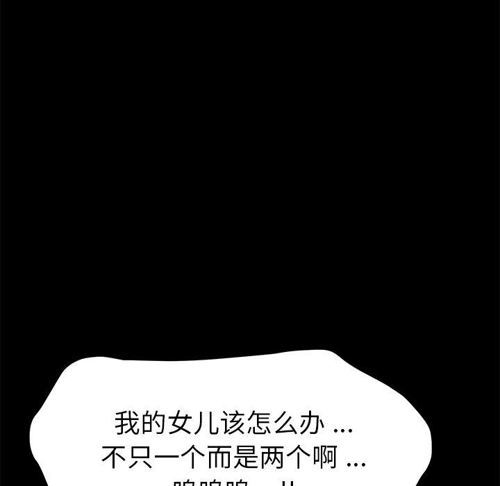 第13话 - 第145.jpg页