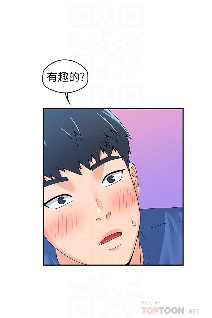第65話-調教抖M女教授 - 第14.jpg页