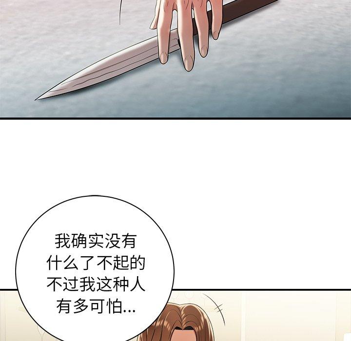 第 35 话 - 第19.jpg页