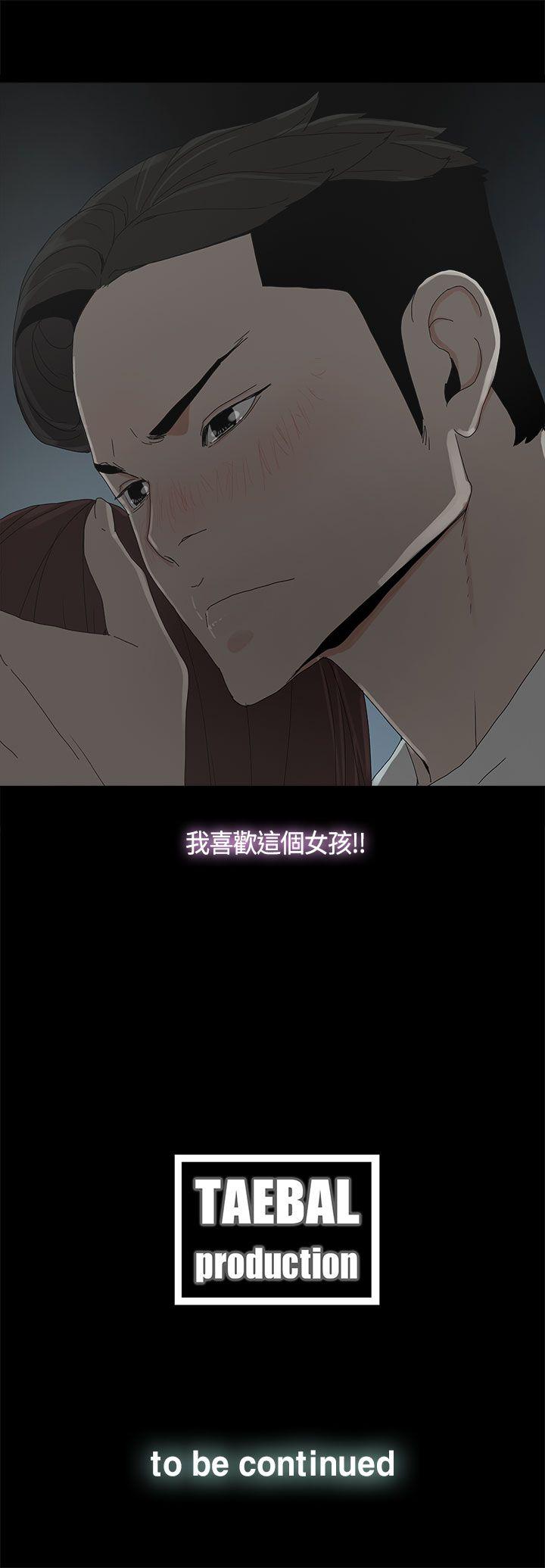 第 13 话 - 第34.jpg页