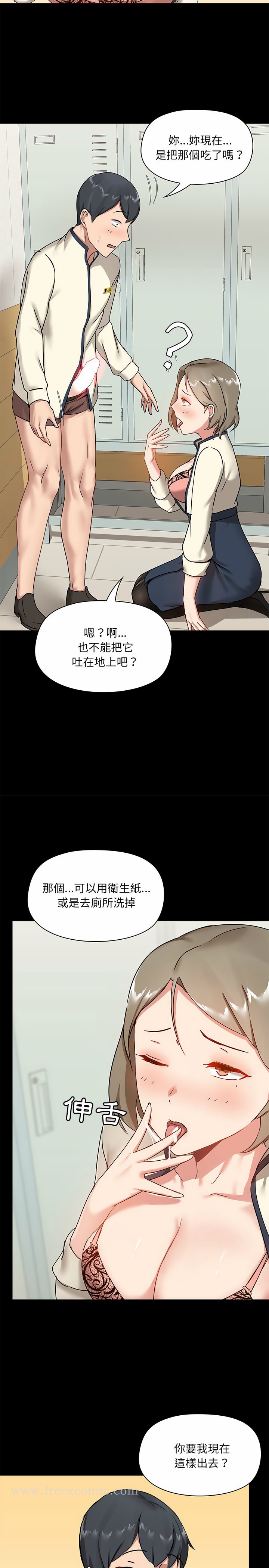 第16話 - 第23.jpg页