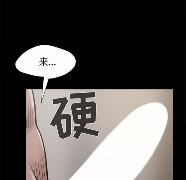 第 4 话 - 第107.jpg页