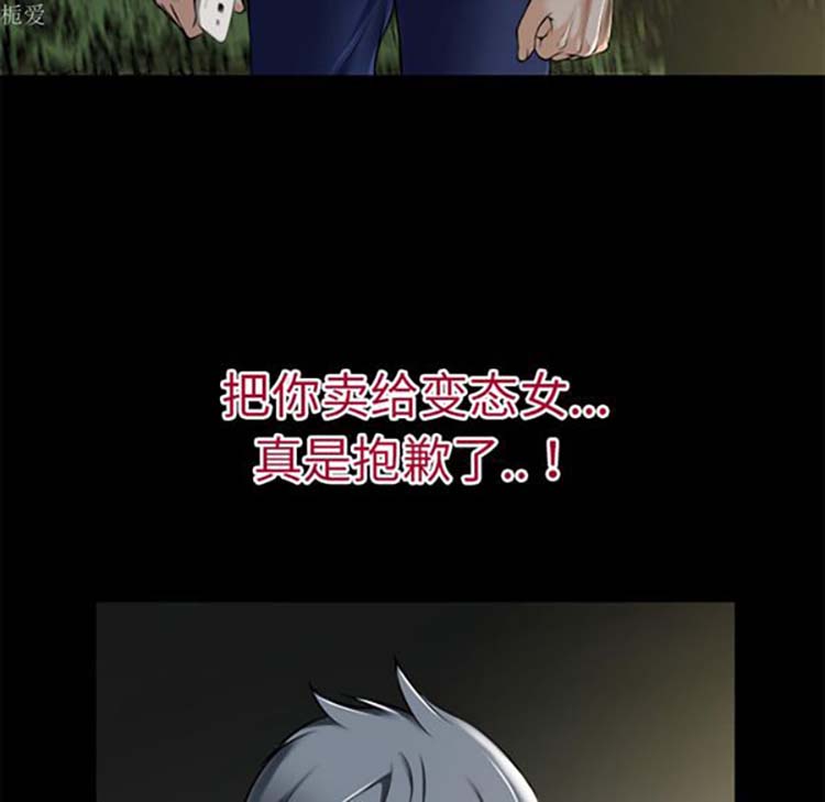 第 37 话 - 第100.jpg页