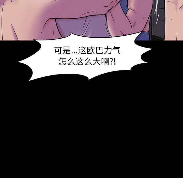 第144话 - 第89.jpg页
