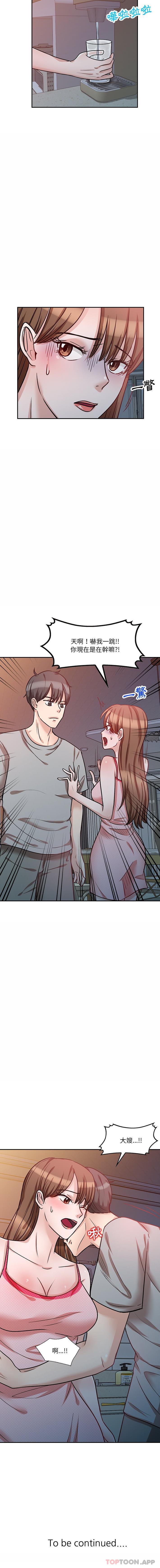 第15话 - 第16.jpg页