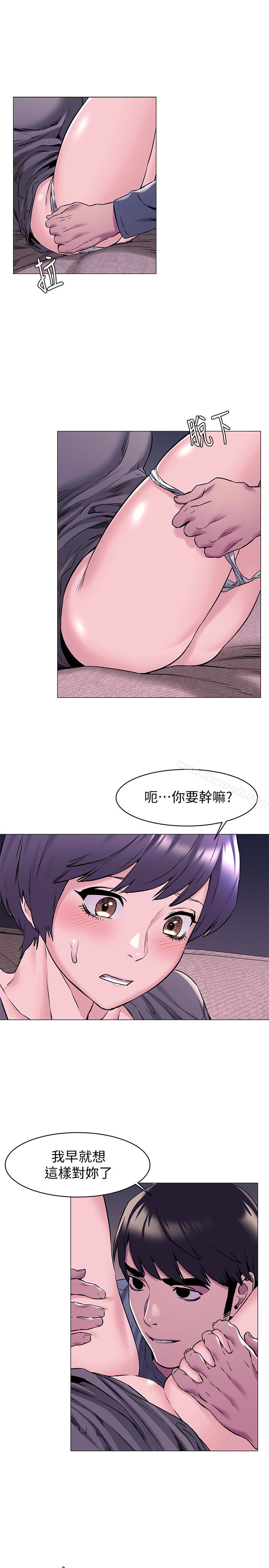 第65話-臣服在炫秀的男性魅力之下 - 第10.jpg页