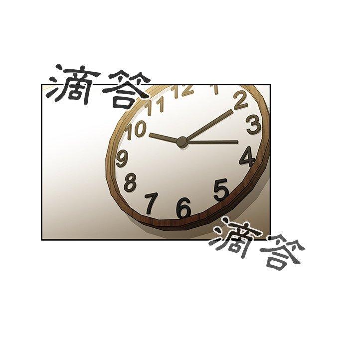 第39话 - 第103.jpg页