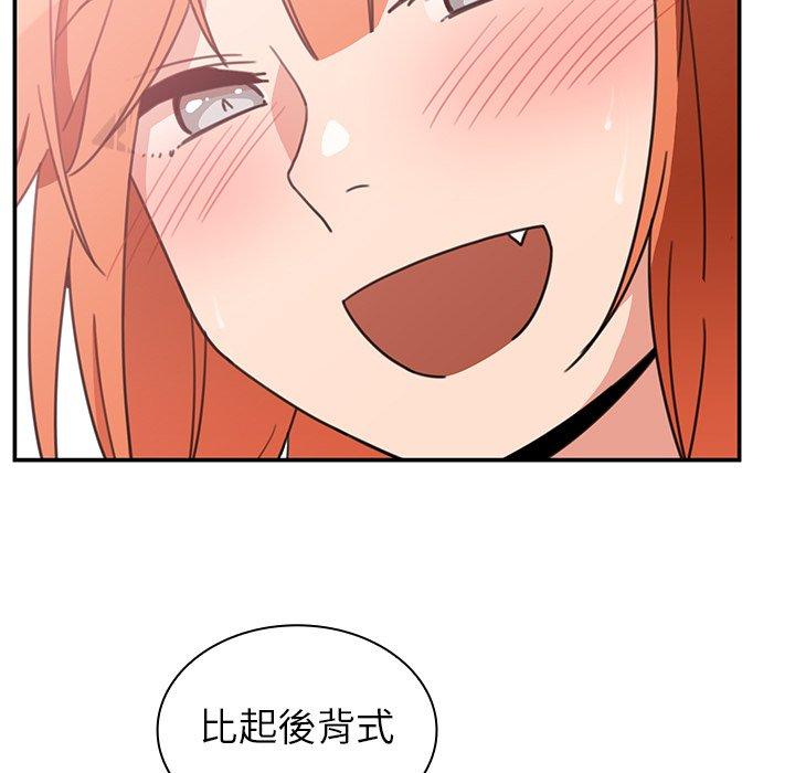 第38话 - 第97.jpg页