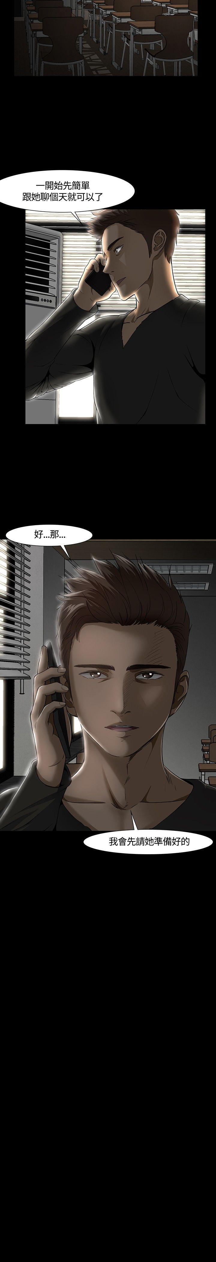 第 26 话 - 第3.jpg页
