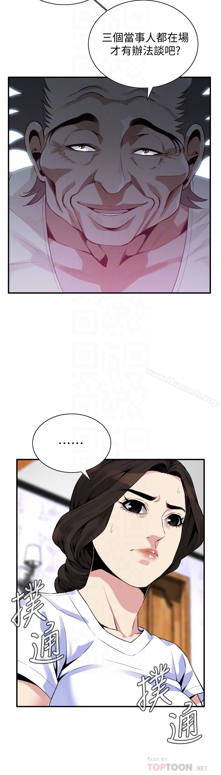 第168話<第3季>-阿姨，跟我在一起吧 - 第11.jpg页