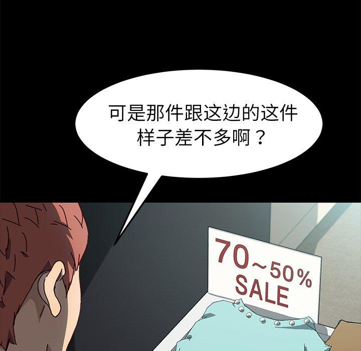 第45话 - 第68.jpg页