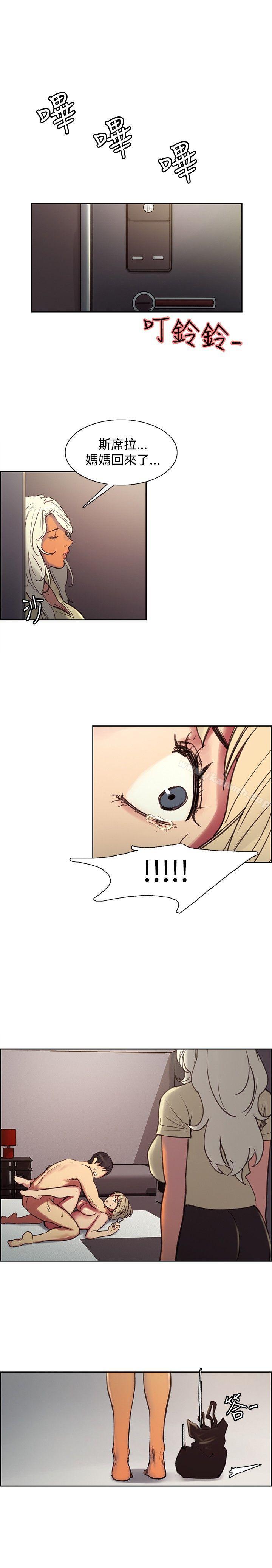第38話 - 第16.jpg页