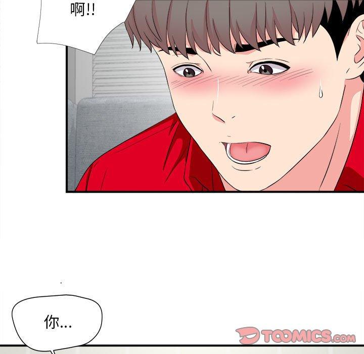 第 21 话 - 第92.jpg页