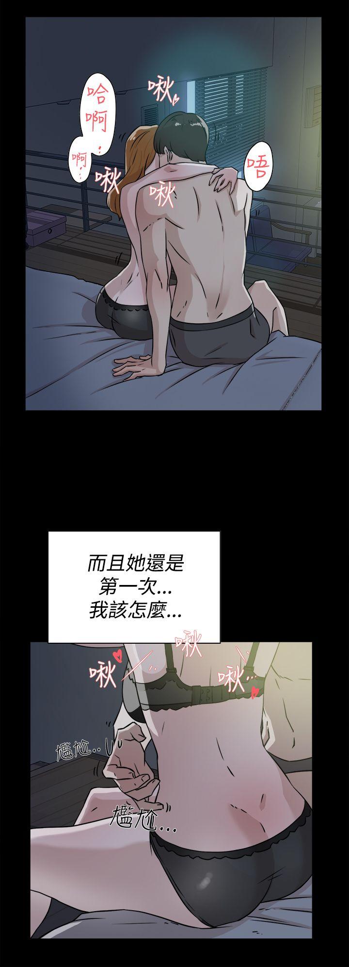 第 28 话 - 第8.jpg页