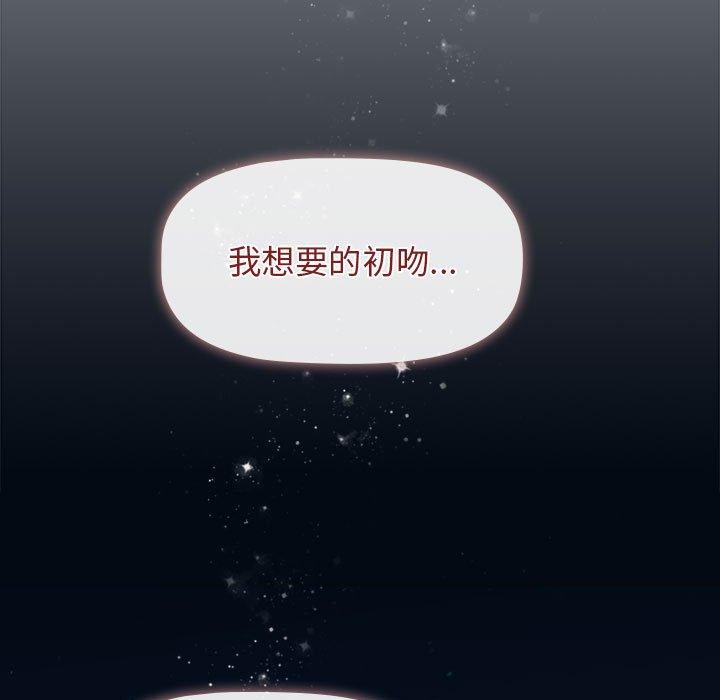 第27话 - 第79.jpg页