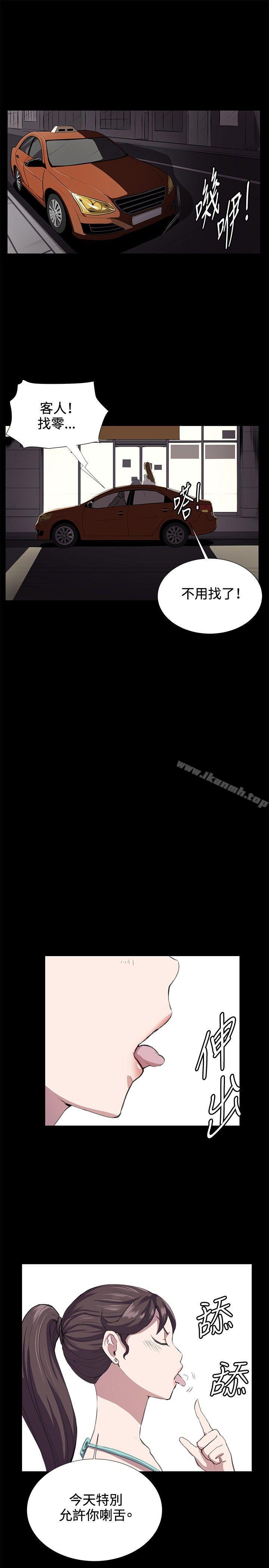 第25話 - 第17.jpg页