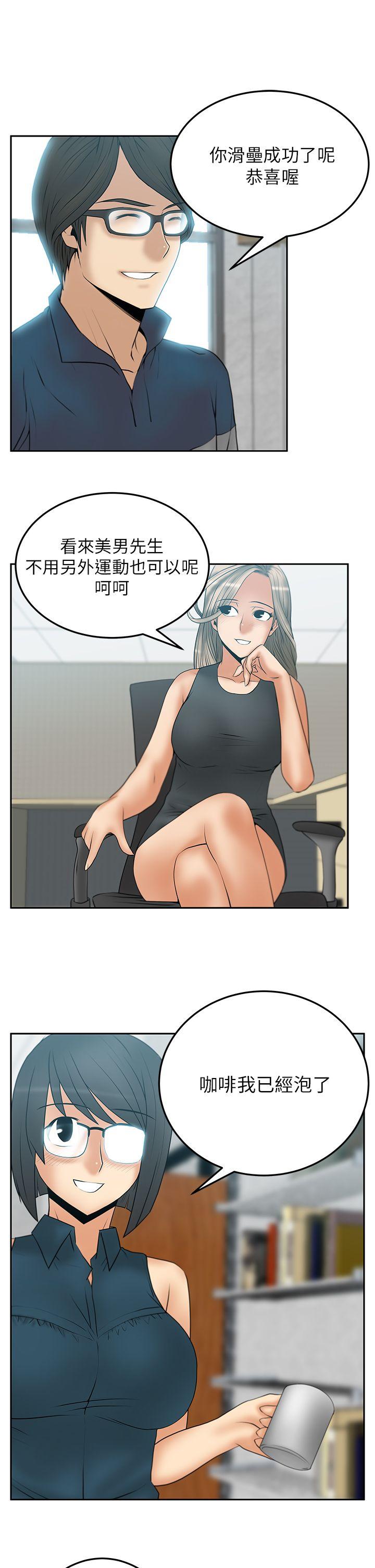 第2季-第1話 - 第5.jpg页