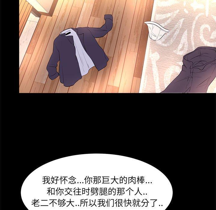 第 15 话 - 第63.jpg页