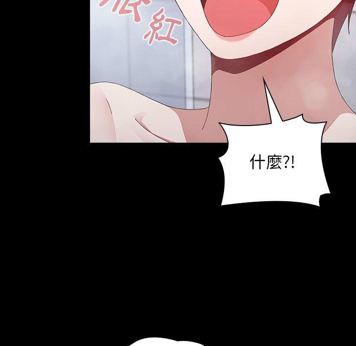 第35话 - 第177.jpg页