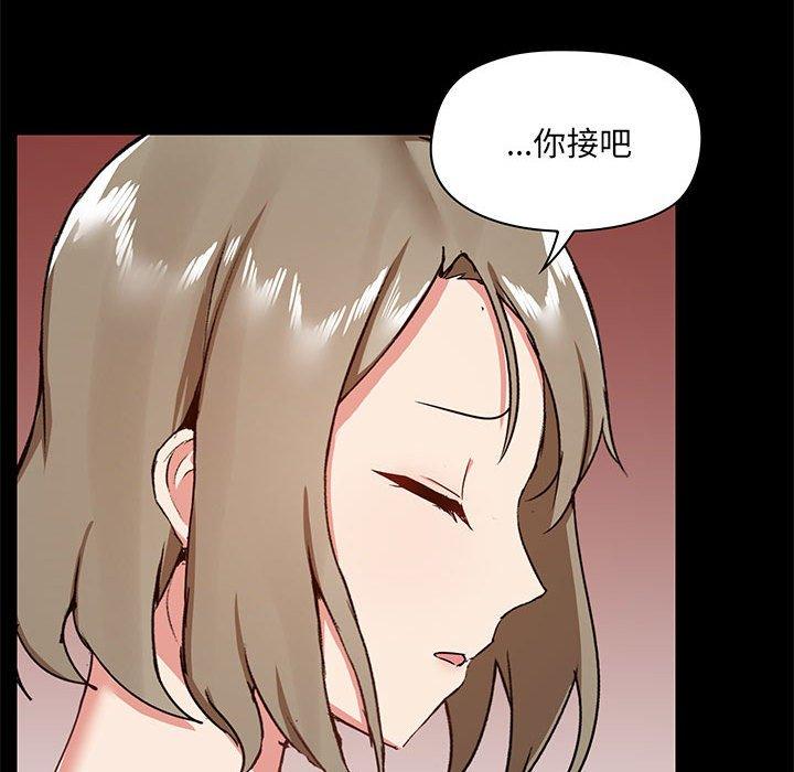 第31话 - 第68.jpg页