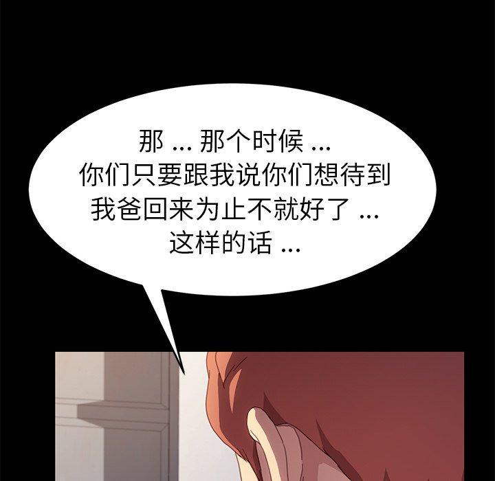 第49话 - 第24.jpg页