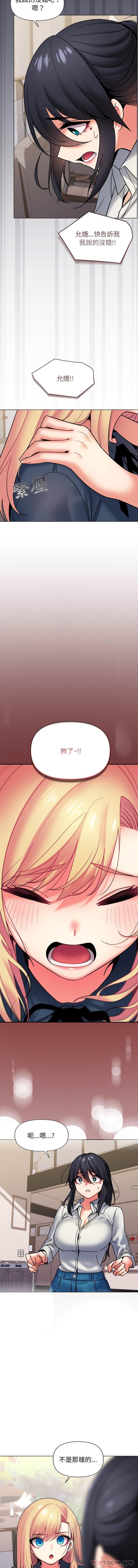 第35话 - 第15.jpg页
