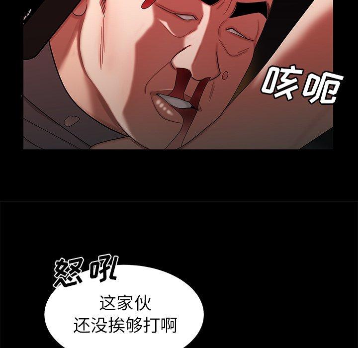 第 42 话 - 第18.jpg页
