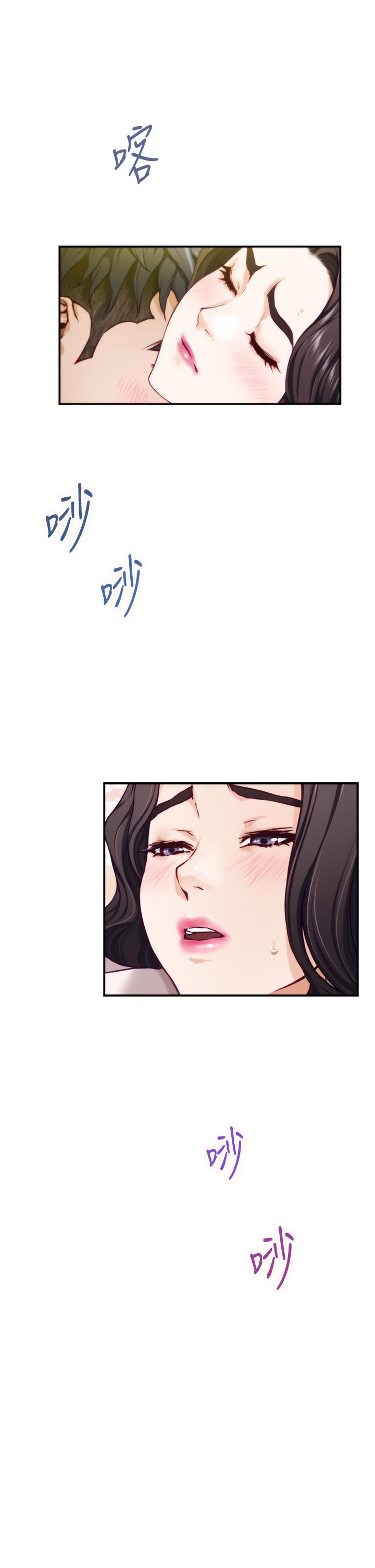 第24話-在辦公室插入 - 第32.jpg页