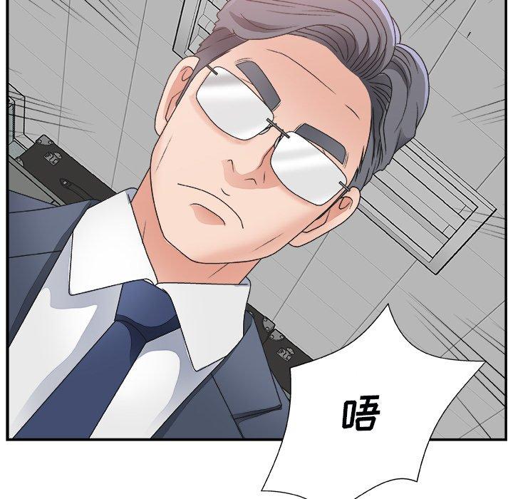 第 5 话 - 第119.jpg页