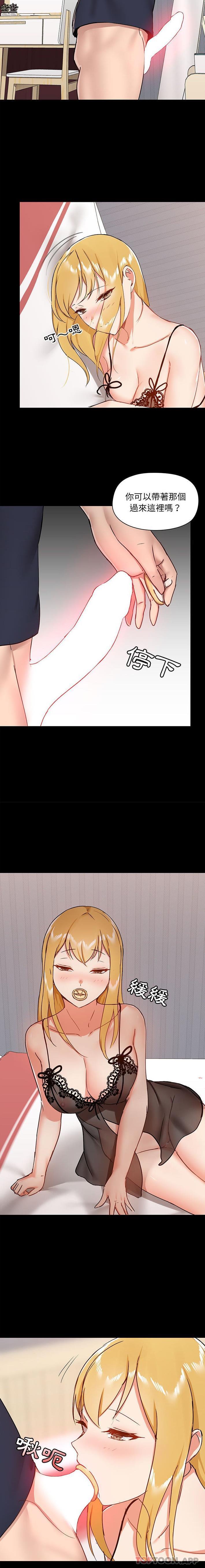 第28話 - 第15.jpg页