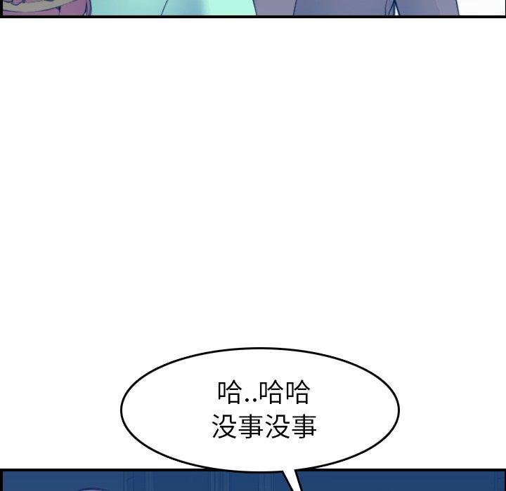 第21话 - 第41.jpg页