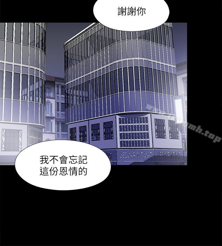 最终话-我没钱付房租 - 第14.jpg页