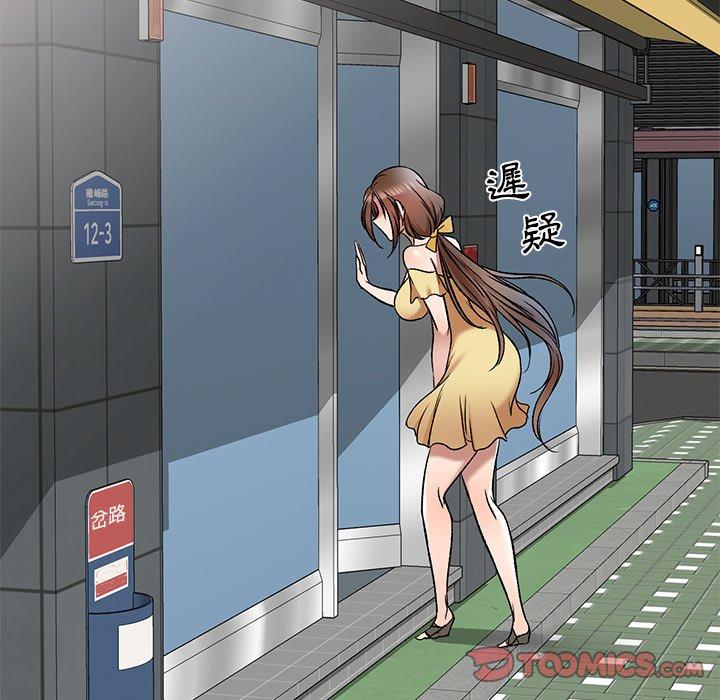 第9話 - 第45.jpg页