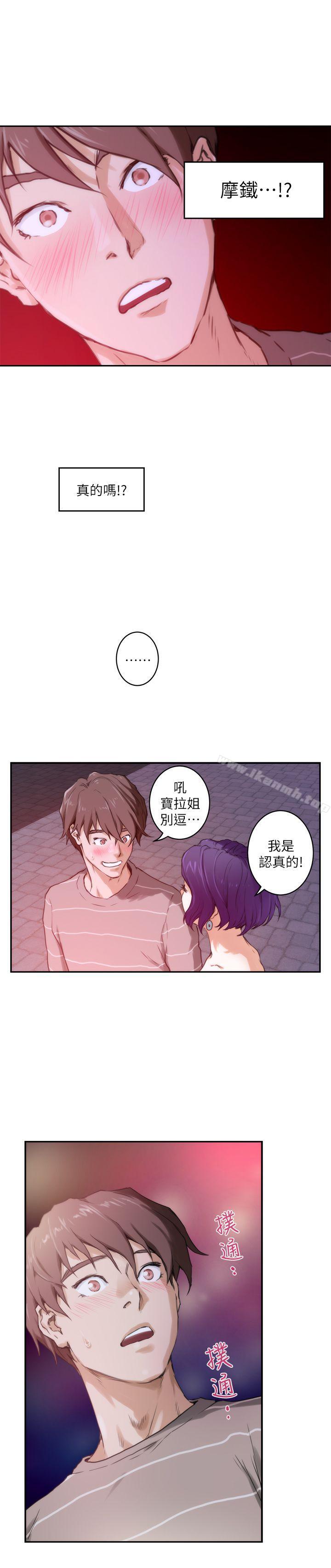 第4话 - 第24.jpg页