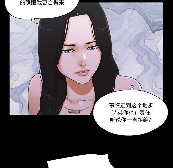 第29话 - 第18.jpg页