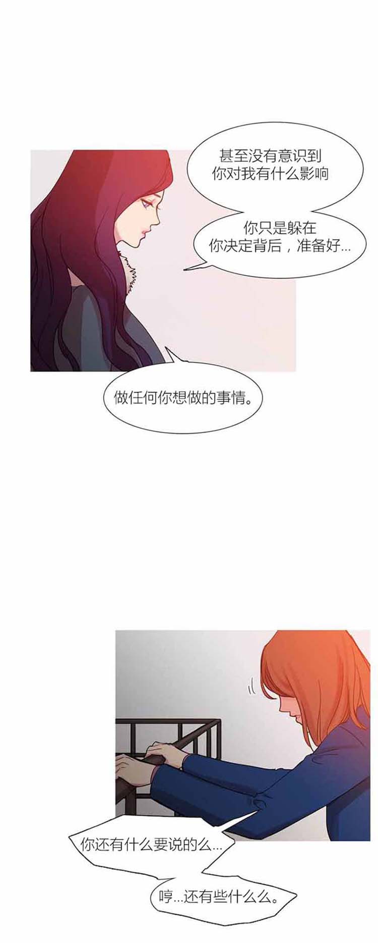 第 42 话 - 第61.jpg页