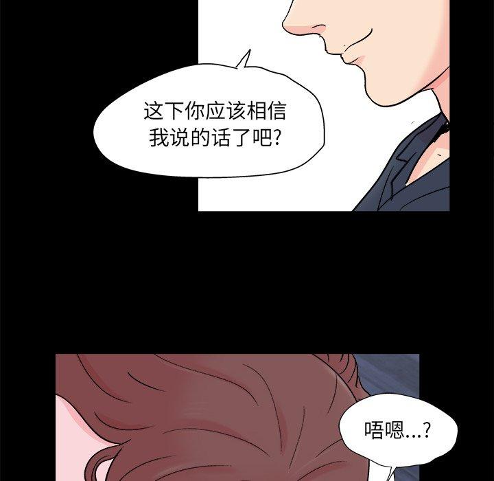 第93话 - 第43.jpg页