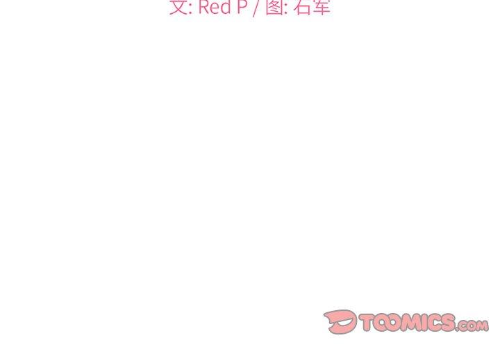 第 17 话 - 第2.jpg页